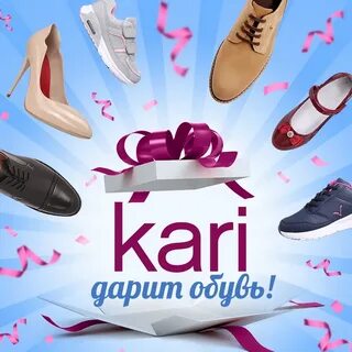 Карри интернет