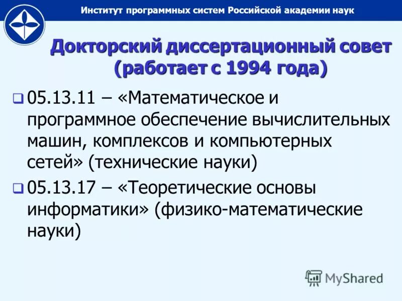Математическое и программное обеспечение вычислительных. Математическое и программное обеспечение вычислительных. Математическое и программное обеспечение вычислительных. Математическое обеспечение. Математическое и программное обеспечение вычислительных.