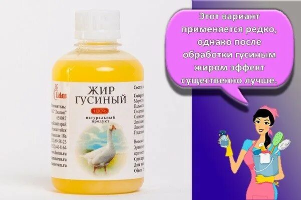 Гусиный жир для чего используют. Гусиный жир. гусиный жир применяется. гусиный жир для чего используется. гусиный жир этикетка.