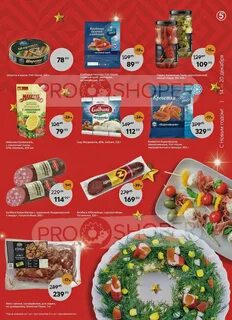 Мясо акция рязань