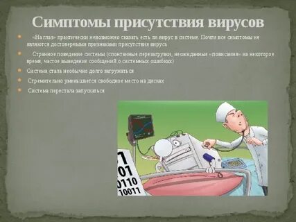 Признак присутствия