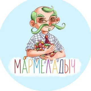 Мармеладыч и блоп