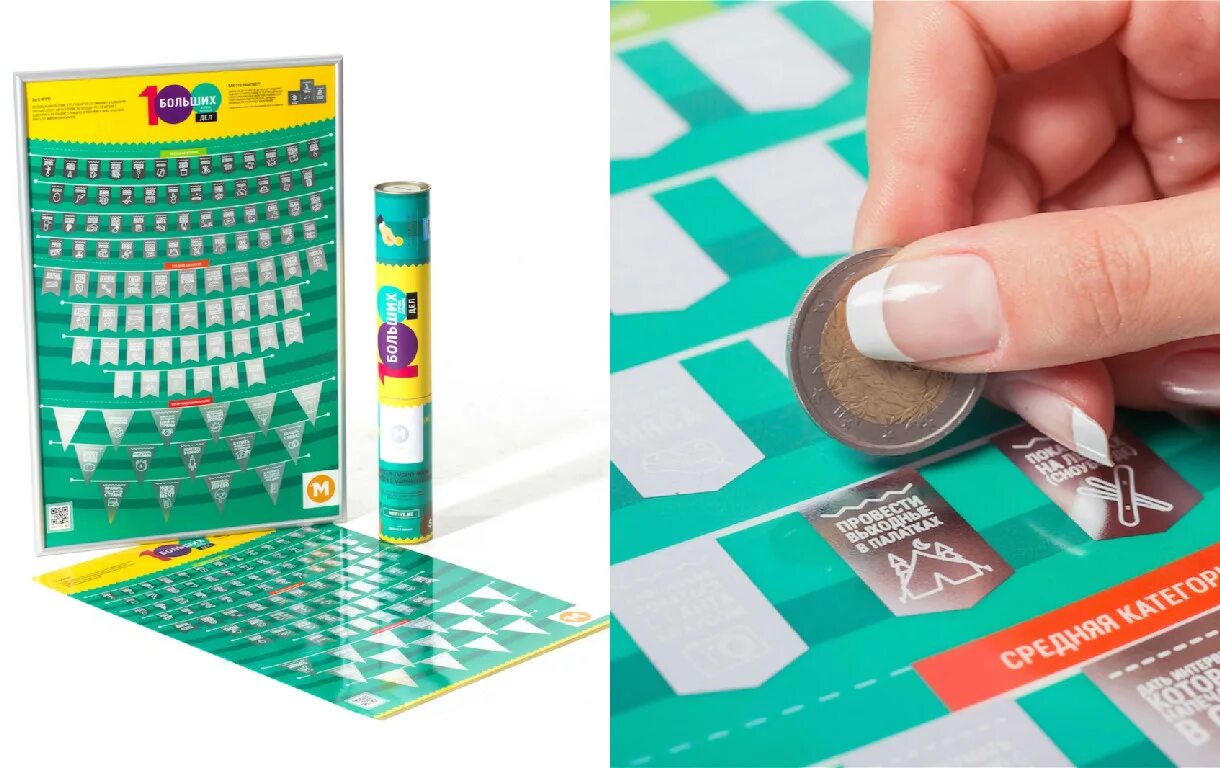 Scratch lottery. Скретч карта лотерейная. Азартная игра в скретч карты сегодня. Казань казино интернет клуб виртуальные игры. Азартная игра в скретч карты сегодня.