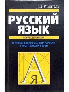 Яз уч