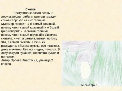Спор затеяли в саду ягоды различные песня