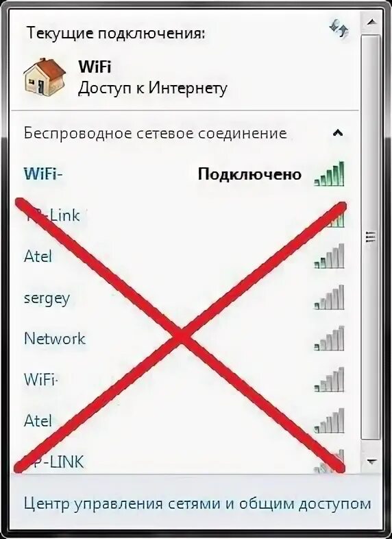 Не видит сеть 5ггц. Не видит сеть 5ггц