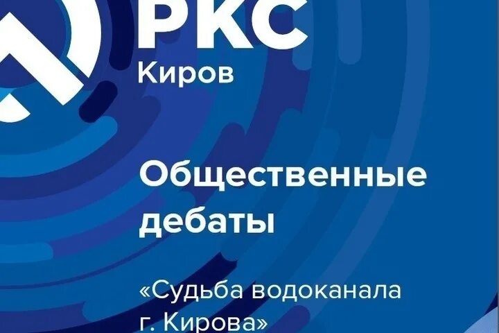 Торговый центр баско. Ледовая скульптура 2022 тигр. Рассылка металлоремонт. Мастерская киров. Киров ркс.