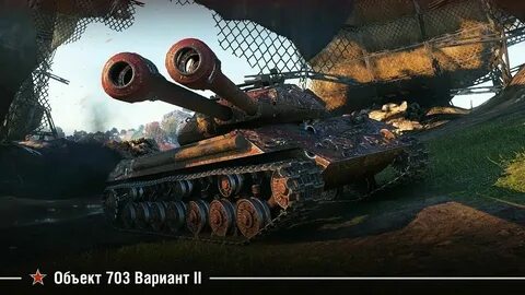 Аукцион летняя экспедиция мир танков