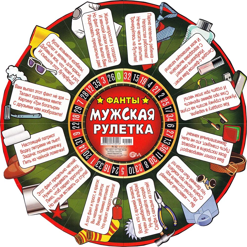 Простые веселые конкурсы для компании взрослых. Веселые задания для фантов. фанты для весёлой компании. фанты для веселой компа. веселые фанты на юбилей.