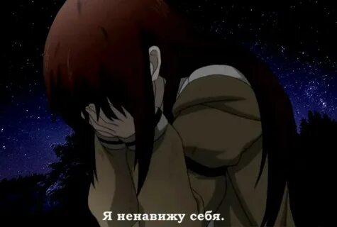 Ненавидишь меня да