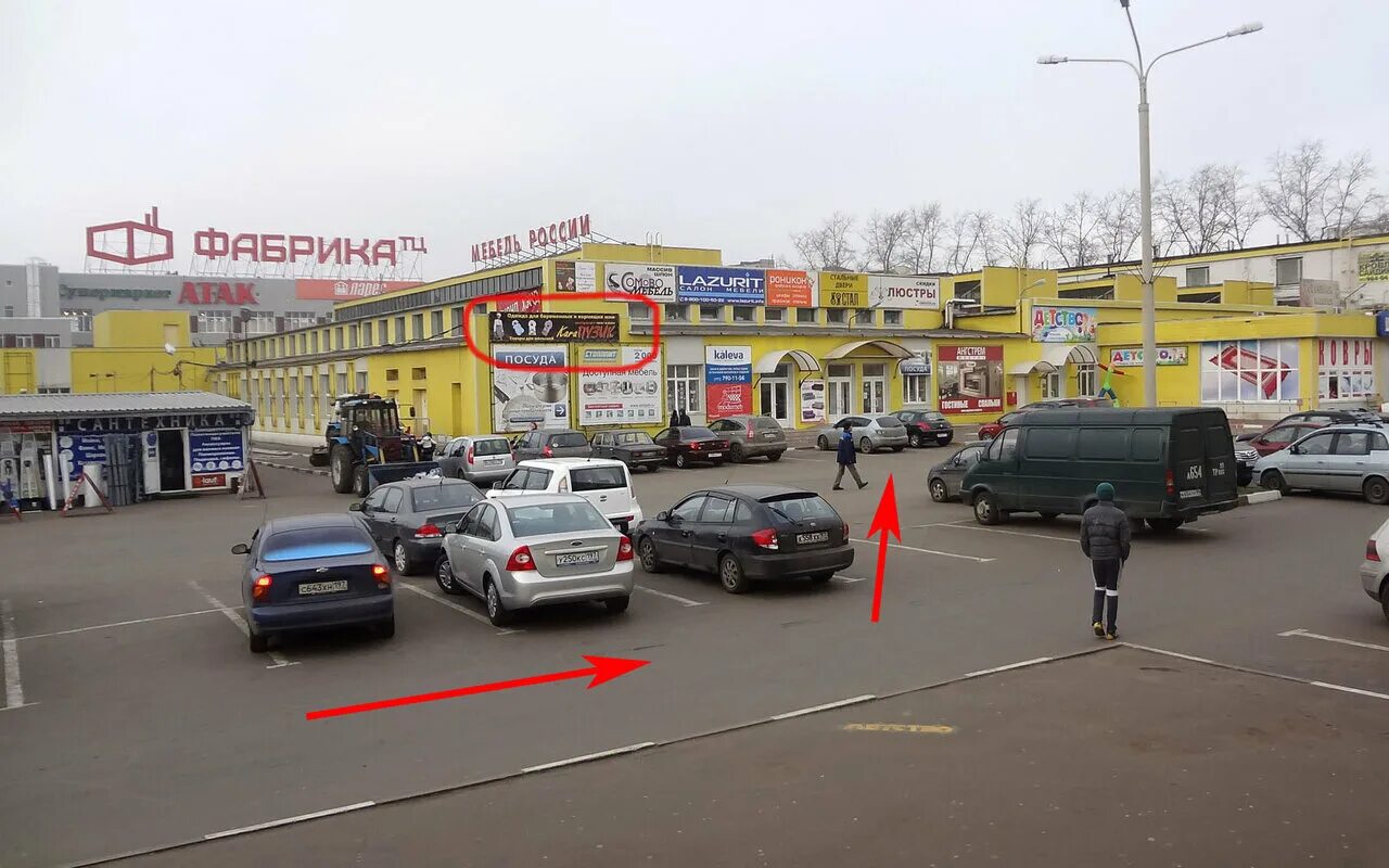 подсолнух тц москва бульвар рокоссовского. тц подсолнухи открытое шоссе. рынок подсолнухи метро бульвар рокоссовского. торговый центр подсолнухи бульвар рокоссовского. подсолнухи арт фуд.