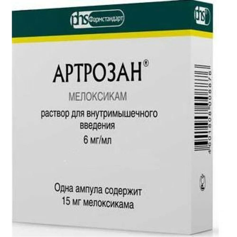 Артрозан 6 мг на 2.5 мл. Артрозан р-р в/м 6мг/мл амп.2,5мл №5. Артрозан 6 мг/мл 2,5, амп. Артрозан 6мг/мл. 2,5мл. №10 амп. Полимер. /Фармстандарт/.