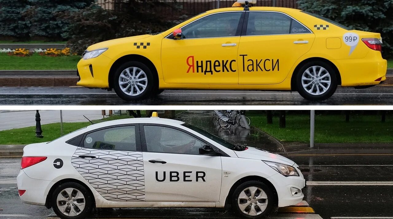 Какой хочешь такси. Какой хочешь такси