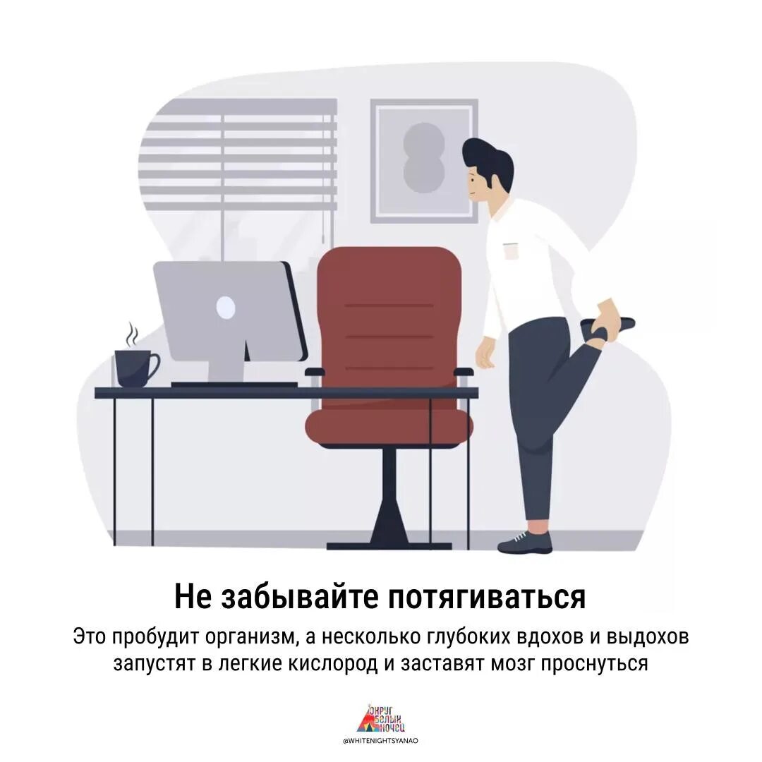 Как не уставать весь день. 12 мая день синдрома хронической усталости. день синдрома хронической усталости 12. международный день предотвращения синдрома хронической усталости. день синдрома хронической усталости 12 мая открытки.