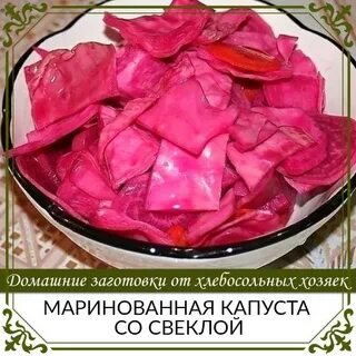 День капусты 17 февраля