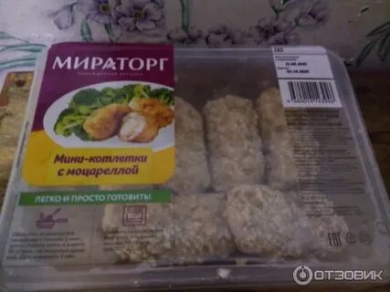 Котлетки с моцареллой мираторг