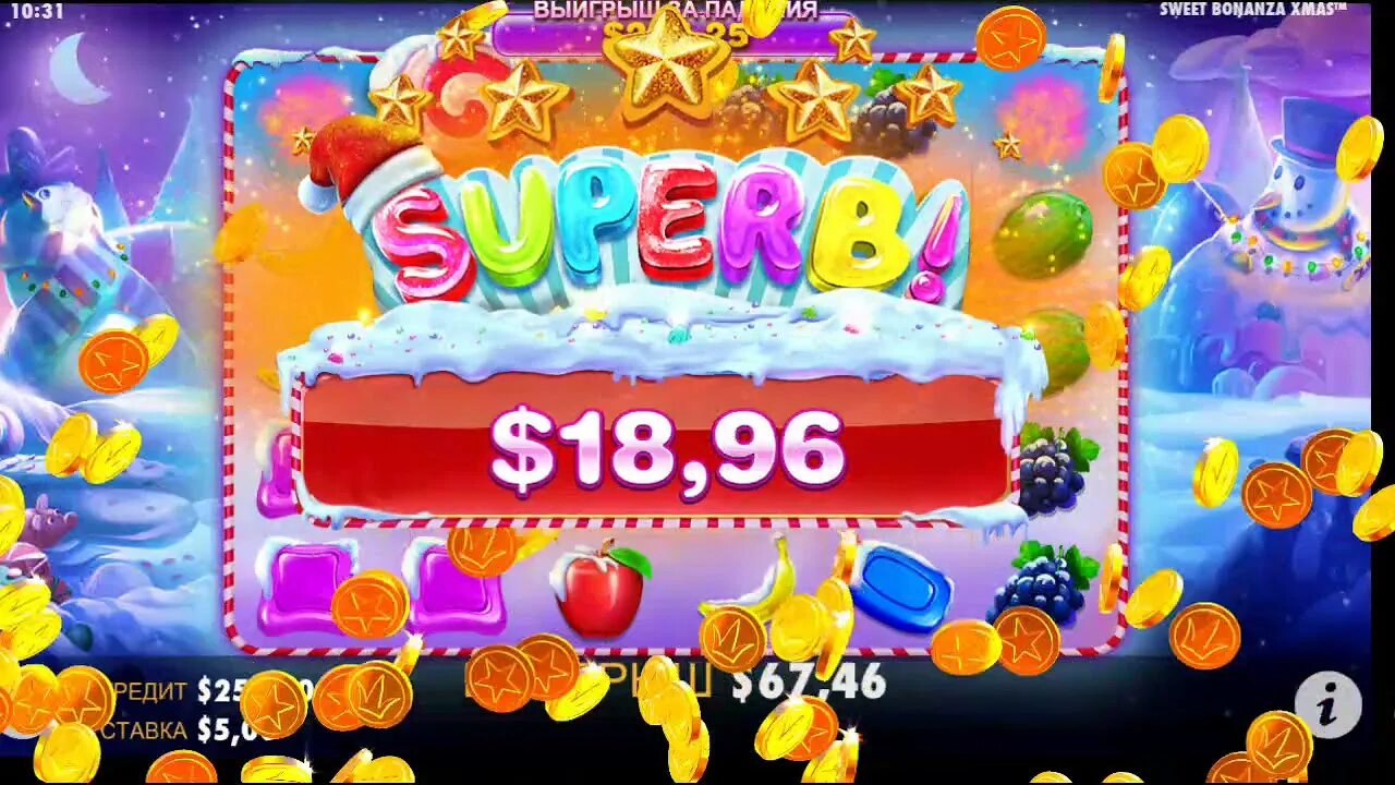 Игра sweet bonanza sweetiebonanza com. Свит Бонанза. Бонуска в Sweet Bonanza. Sweet Bonanza демо. Sweet Bonanza занос.