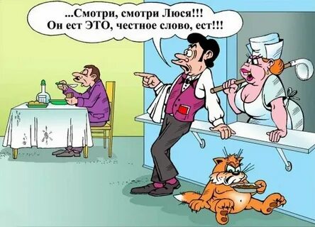 Смешные картинки про юмор