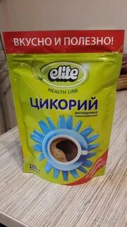 Какой цикорий самый полезный