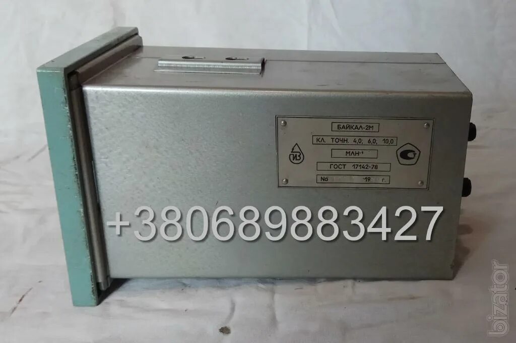 гигрометр байкал. гигрометр байкал. гигрометр байкал. прибор байкал. гигрометр кулонометрический байкал-5ц.