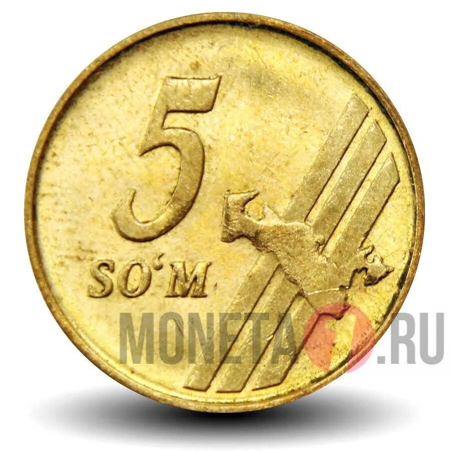 Монеты 2001 года цена стоимость монеты. Монета 5 сум. Монеты 2001 года. Монеты Узбекистана 2022. Монета 5 сум, Узбекистан.