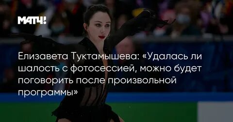 После произвольной