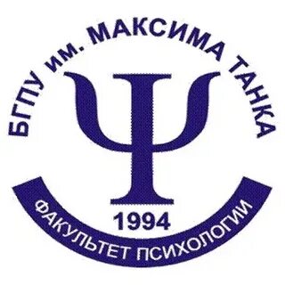Институт психологии минск