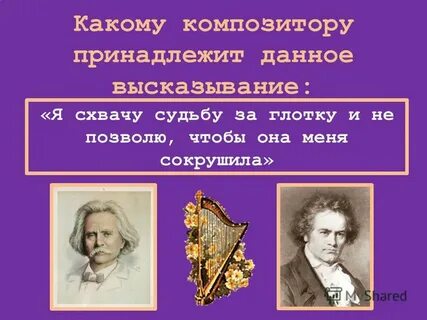 Как стать композитором музыки