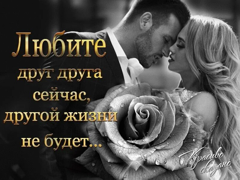 сердце в руках. любовь и дружба. какое счастье быть любимым. счастье быть вместе. любите друг друга.