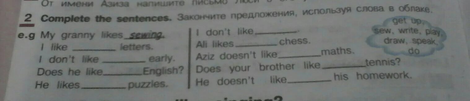 Предложения используя слова. Закончи предложения l like. Допиши предложения словами из текста. Закончи предложения на английском. Закончил предложения i like.