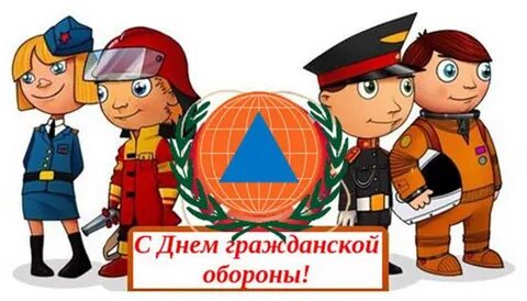 День работника го