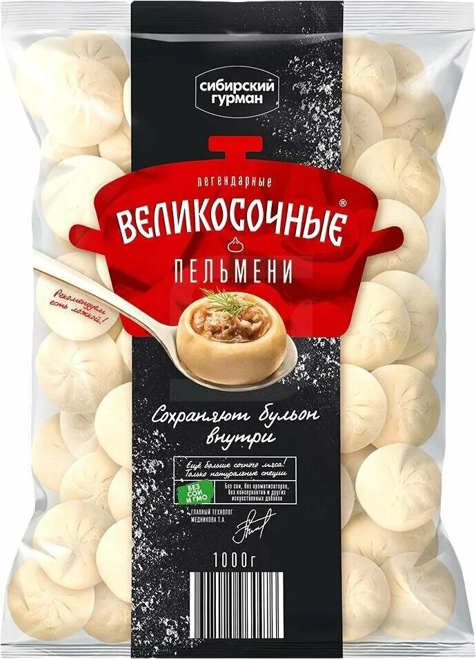 Пельмени сибирский гурман великосочные 1000 г. Пельмени сибирский гурман великосочные 1000 г. Пельмени сибирский гурман великосочные легендарные. Пельмени на ярмарке. Сибирский гурман отзывы.