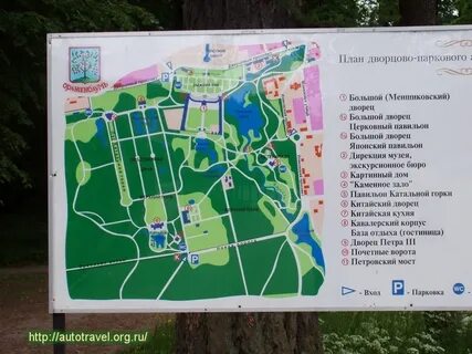 Ораниенбаум как добраться из санкт петербурга