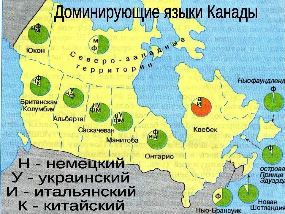 Расселение канады. Карта народов Канады. Языковая карта Канады. Канада на карте. Этнический состав Канады карта.