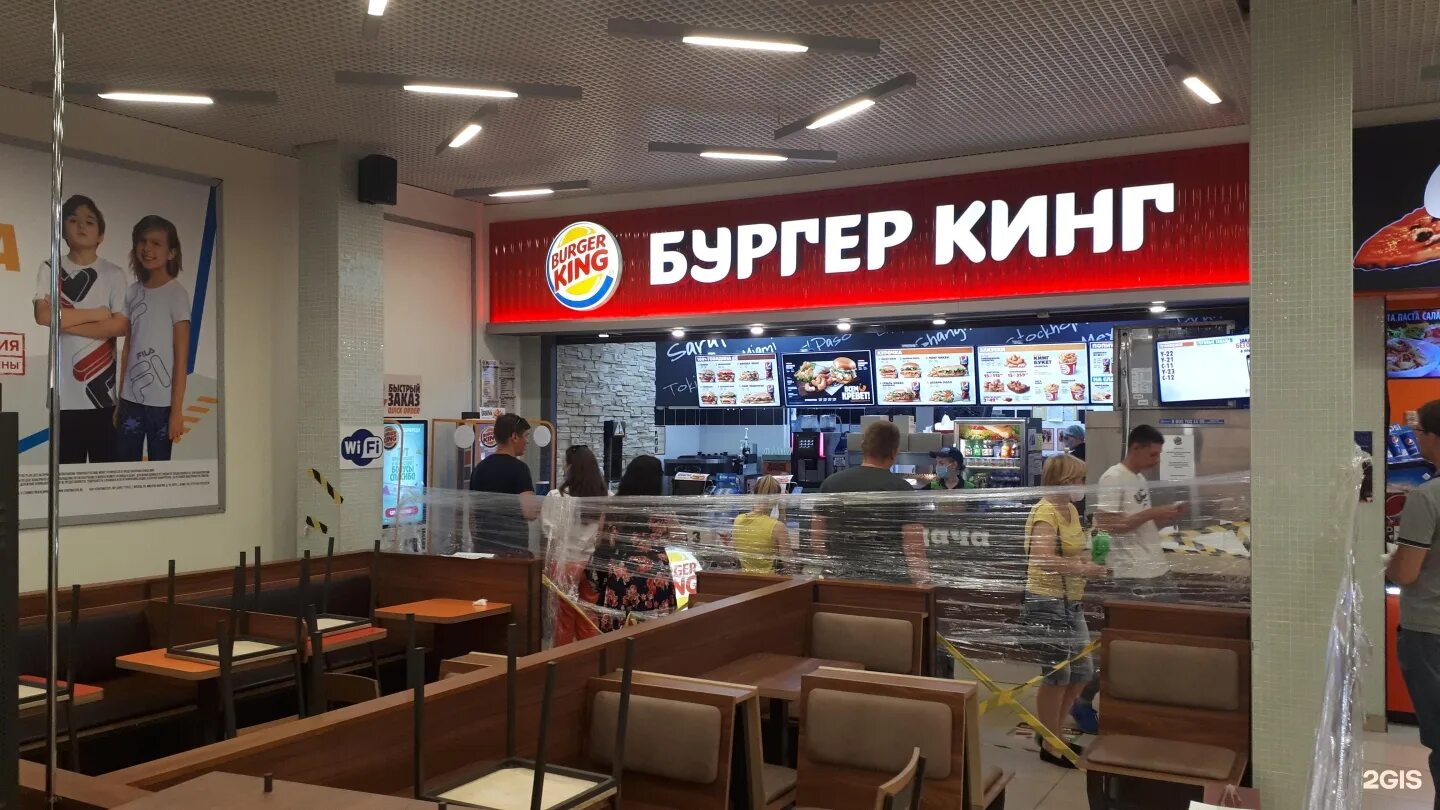 Burger King, fast food, Kursk, Karl Marx Street, 10 - Yandex Maps