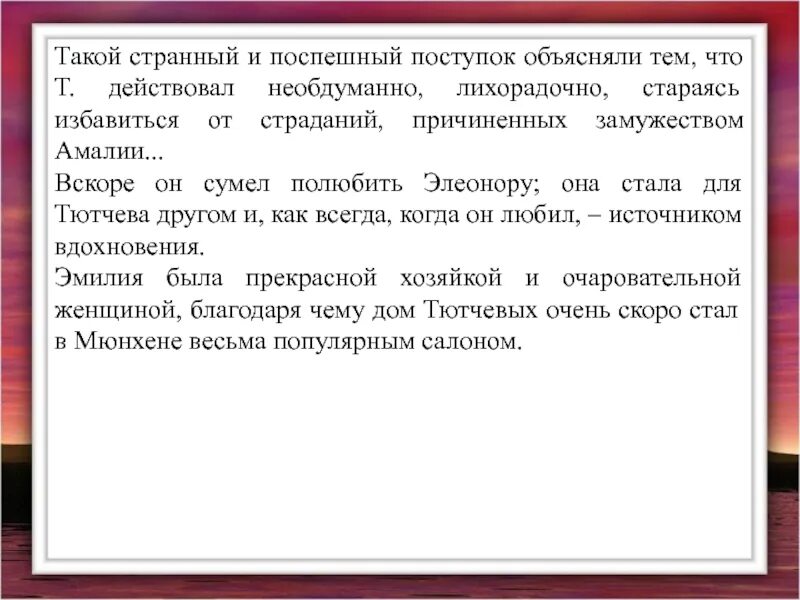 Почему не объяснила свой поступок директору. Объяснение поступка.