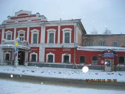 Коммерческое барнаул