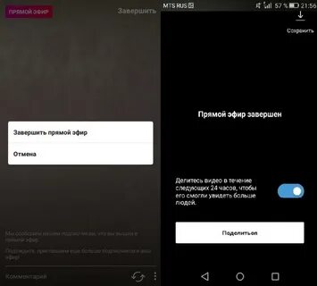 Не работает инста сегодня