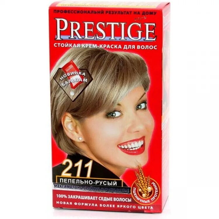 Цвета краски престиж. Краска для волос prestige 211 пепельно-русый. prestige краска для волос 211. краска для волос престиж пепельные оттенки. краска для волос престиж пепельно русый 209.