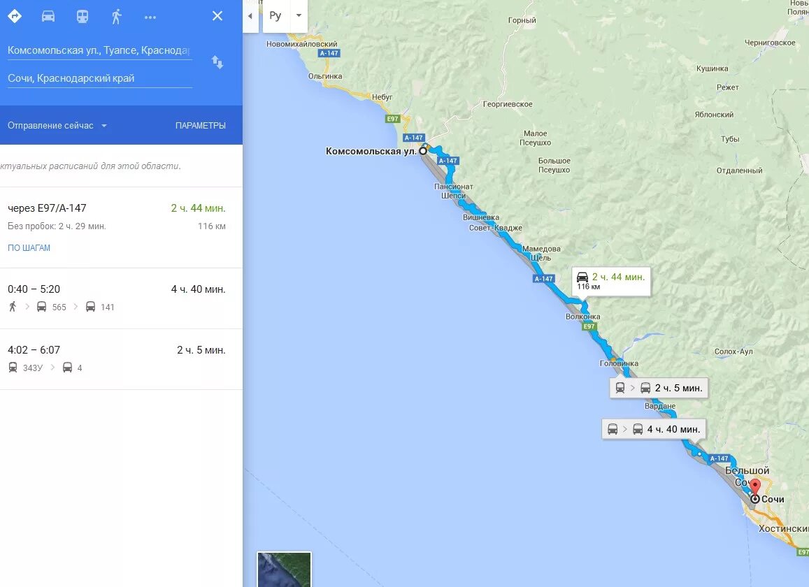Расстояние сочи краснодар в километрах. Карта Туапсе Сочи. Карта от Туапсе до Сочи. Головинка Краснодарский край на карте. Маршрут Туапсе Сочи.