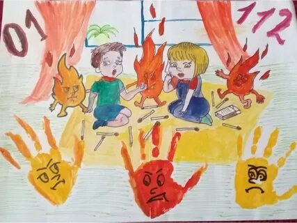 Спички детям не игрушки детский сад