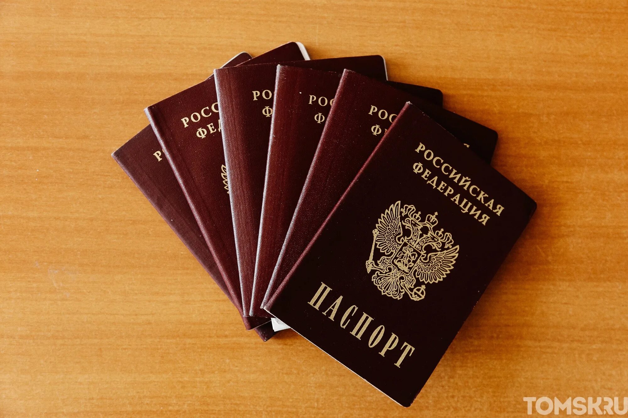 Паспортный томск