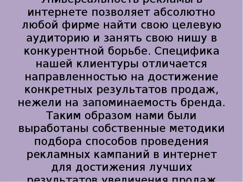 Абсолютно любой. Абсолютно. Абсолютно любая. Может быть абсолютно любой