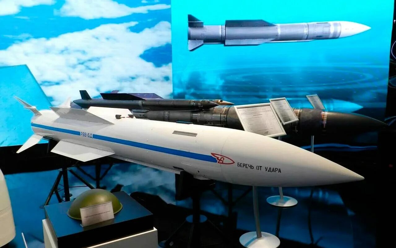 Р-37 ракета «воздух-воздух». Ракета воздух воздух р27. Ракета рвв-бд р-37м. Ракета воздух воздух р27. Ракеты класса воздух воздух.