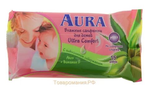 Aura ultra