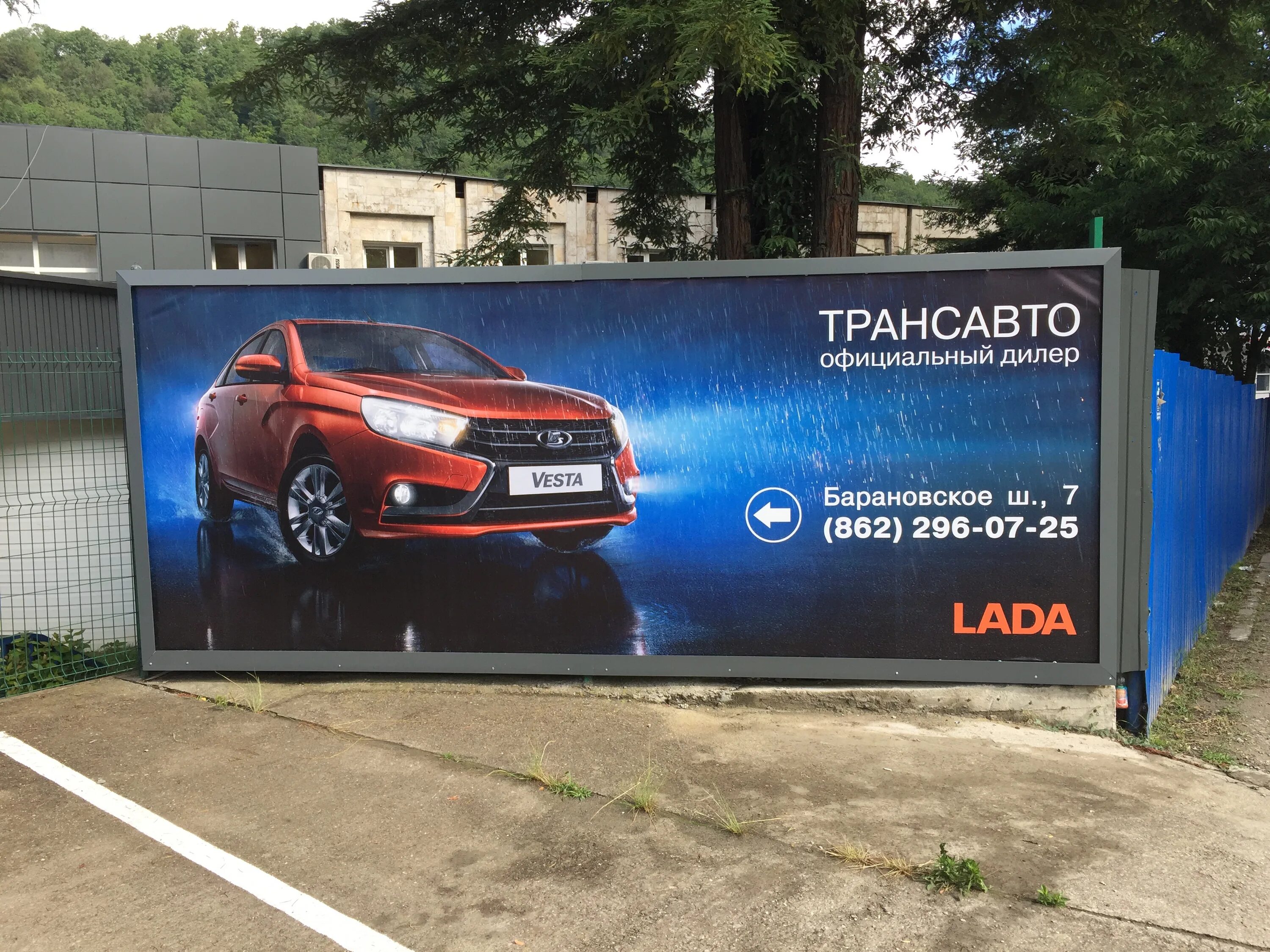 Трансавто. Улановская книга «история одной семьи». Вольво 31. Ооо трансавто. Авто транс логистик.