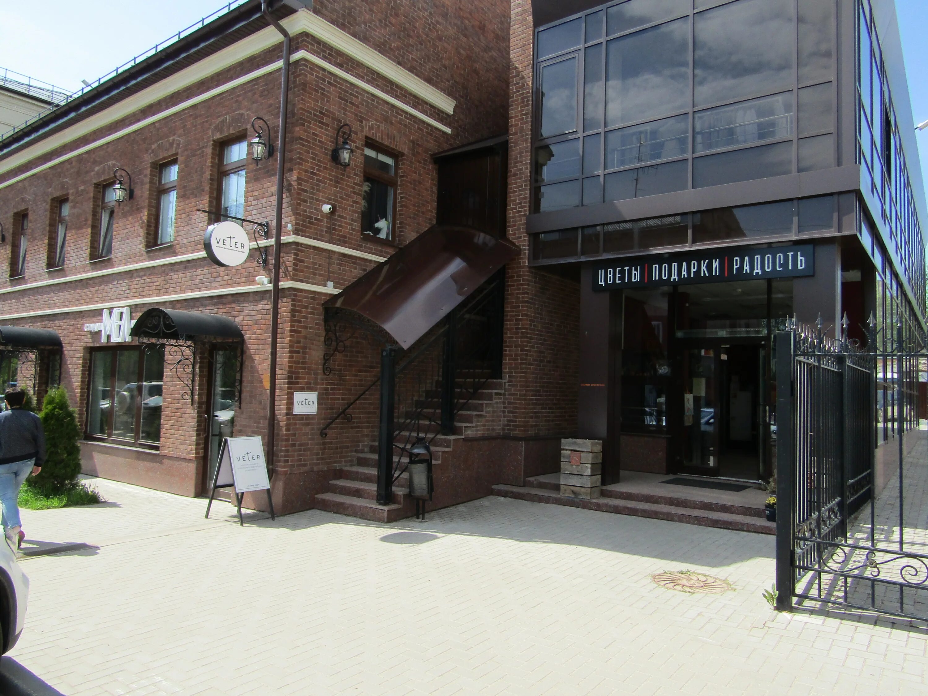 военкомат иваново станко 14а. кофейня вафля house иваново. мел иваново салон красоты. станко 20 иваново. станко 34 иваново.