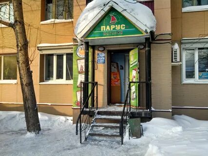 Южно сахалинск круглосуточно