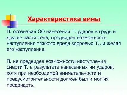 Возможность наступления события