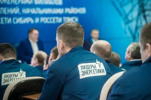 Задержан россети сибирь